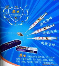 长春市兴荣卫生消杀灭技术服务 专业杀蟑用品产品列表与技术解决方案