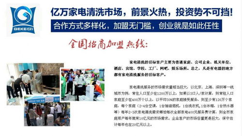 2万元成本掘金新型技术服务行业 机遇与策略